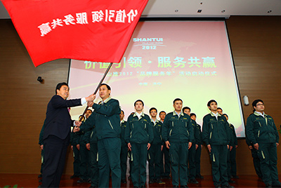 4.12月1日，山推“品牌服務(wù)年”啟動(dòng)儀式隆重舉行。本次活動(dòng)是山推股份打造服務(wù)品牌，回報(bào)用戶的需要；也是中國(guó)民族品牌發(fā)展建設(shè)的需要。